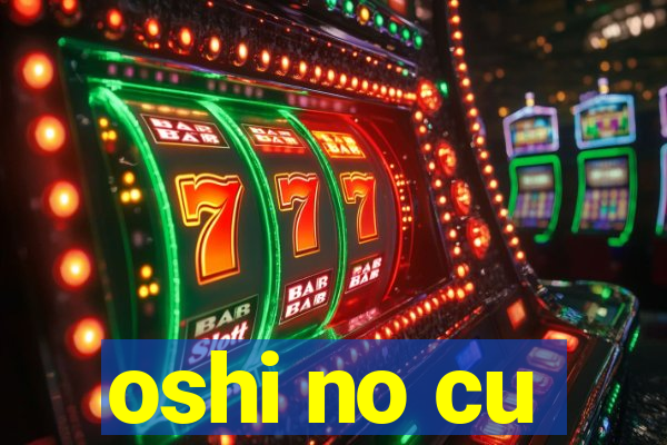 oshi no cu